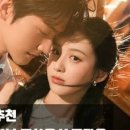 160로맨스 | 중드추천 치하 결말 리뷰 │공장사건의 진실과 포상은 저우커위 재회 로맨스