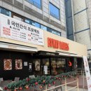 무공수훈자회 | 발산역 버터떡ㅣ'바이웨이 베이커스' 평일 3시 방문 내돈내산