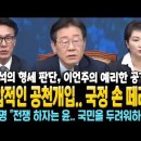 떼라