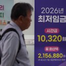 “이제 영포티도 MZ세대 인정해달라”...늙어버린 한국, 중위연령 ‘47세’ 이미지