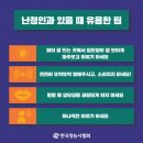 독일보청기청각연구센터
