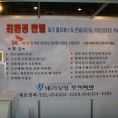 세기산업 이미지