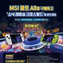 주식회사 월드엠에스 이미지