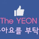 더연