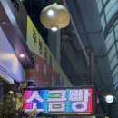 삼태기물 네이버블로그