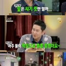 왁싱메이트