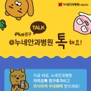 누네안경 이미지