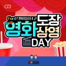 태온태권도장 이미지