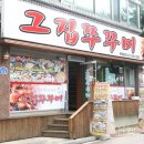 세교동주민센터 사거리 이미지