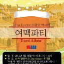 와바 네이버블로그