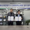 금융보험통신
