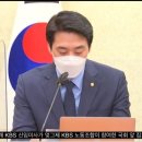 언론 징벌손배법 관련 KBS 이사 발언 이미지