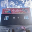 짬뽕관광주