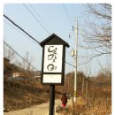 달맞이펜션 - 제천시 미륵송계로3길 24 | 달맞이펜션
