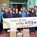 가롤로의 집 이미지