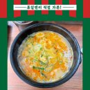 원조청주수육국밥