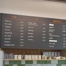 방배노인종합복지관늘봄카페 - 서초구 남부순환로287길 17-4 | 방배노인종합복지관늘봄카페