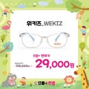 으뜸플러스안경시흥정왕점 이미지