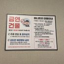 보드게임룸카페 | [광주] 보드게임과 만화, 넷플릭스 모두 가능한 룸카페 퍼니트리 후기 충장로 데이트장소 추천