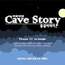 동굴PC 이미지