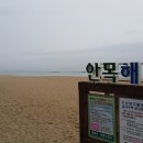 오대산성모요양원