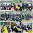 대원합기도 | 구리시 합기도-대원합기도체육관) 크리스마스 행사 이모저모