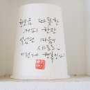 위드 스테이(WITH STAY) 이미지
