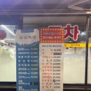 상대원유소년축구장 이미지