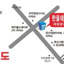 문산 한울태권도장 이미지