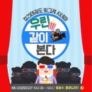 한국체대 정건태권도장 이미지