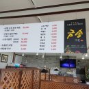 금송가든 네이버블로그