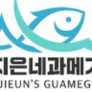 지은네 네이버블로그