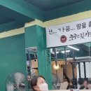 크로스핏 샤우트 터미널 이미지