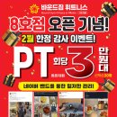 맛있는 다이어트 디저트 이미지