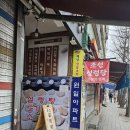 조선설렁탕 | 홍제 설렁탕 맛집 조선설렁탕 내돈내산 후기 홍제 가성비 해장 가능한 곳