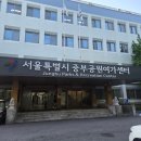 남산호스텔 | [서울 러닝] 남산 러닝 후 무료로 깔끔하게 사용할 수 있는 '남산러너샤워장' 이용 후기 (ˊᗜˋ)