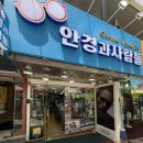 [📍안경과사람들] 남대문 안경점 회현역 근처 안경점 추천 솔직후기