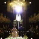 스카이컨벤션웨딩홀 이미지