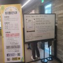 공릉동 꿈마을여행 여행 이미지