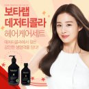 인셀덤 초이
