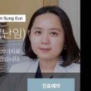 의)성삼의료재단 미즈메디병원