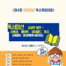 양운초등학교(좌3동)