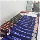 다산 국가대표 태권도장 이미지