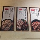 더맛있는족발보쌈 이미지