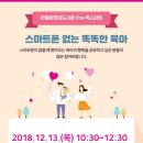 단원어린이도서관 이미지