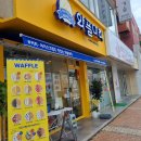 와플대학공주중동캠퍼스 네이버블로그