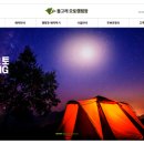 돌고래오토캠핑장 이미지