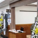 경찰병원장례식장 이미지