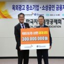 서울신용보증재단 이미지