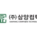 컴텍
